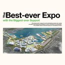 찬란한태양광발전소 이미지