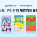 주식회사 우리정보통신 이미지