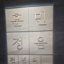 용산-이촌-2124 이미지