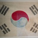 박상진 의사 옥중 편지 및 상덕태상회 청구서 이미지