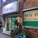 백로체육관 이미지