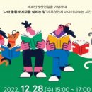 창룡도서관 이미지