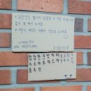 송미미네집 이미지