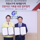 동구주택 이미지