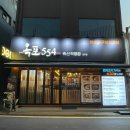 경주 소고기 맛집 옥포 554 현지인 고기 추천 여행