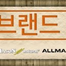 신선식탁