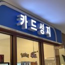 몬스터커피용산점 | 한여름 밤의 꿈같았던 용산데이트🤍✨(feat.포켓몬카드샵)