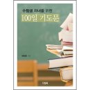 드림북 쇼핑하우