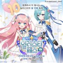 시나리움