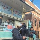 달콤빙고 이미지