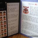 국가대표선