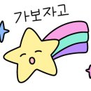 아신주유소 이미지