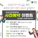 정자동/천천동 스터디 카페 - 공간샘 스터디 카페 천천점을 아십니까