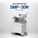 후지육절기냉동 이미지