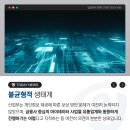 동동유통