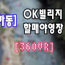 할매야영장 이미지