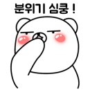 토모플라워