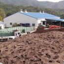 함양농협 친환경농업사업소 이미지