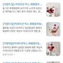 마르타의 정원