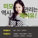 메이유의원