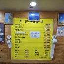 우리돈불구이