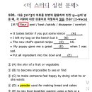 산곡중학교 이미지