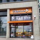 쉬다가게 이미지