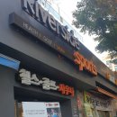 리버사이드 스포츠 이미지