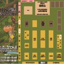 렙타일링크