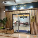 김근영브레인뷰티 네이버블로그