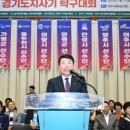 경기도 구리시체육관(멀티스포츠센터) 이미지