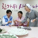 사회복지법인 명휘원 이미지