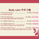 한마음피부샵 네이버블로그