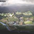주왕산관광단지내 이미지