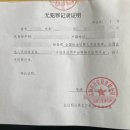 중한행정사 이미지