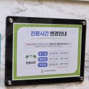 양산 병원 | 증산 우리들이비인후과