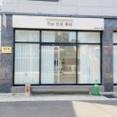 하대동117 | 하대동 속눈썹펌 속눈썹연장 더진심뷰티