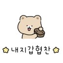 늘함안마원 이미지
