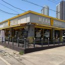 (주)렉스미트 다이닝코드