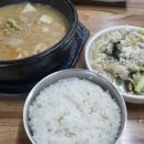 시골집순뚜부(연산점) 네이버블로그