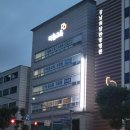 미광공인중개사사무소 이미지