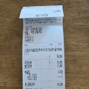 행복담닭 - 충주시 첨단산업4로 17 | 행복담닭