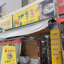 구암동653 이미지