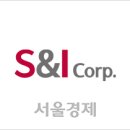 에스앤아이파트너스 서울경제