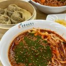망향비빔국수원주점