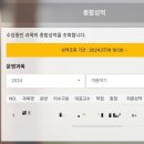 심리통계 | [한양사이버대 상담심리] 3학년 편입 계절학기 심리통계 후기