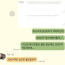 텍사스인스트루먼트코리아(주) | 텍사스인스트루먼트코리아 (TI Korea) 서류전형+1차 면접 후기