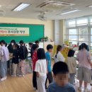 본원초등학교 이미지