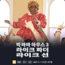 마마하우스 이미지