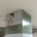 종합운동장역 3번출구 | [잠실 마사지] 제이스테라피 누워서 받는 체형 하체 관리 후기